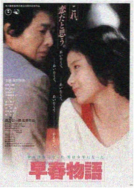 肖申克的救赎 免费高清电影